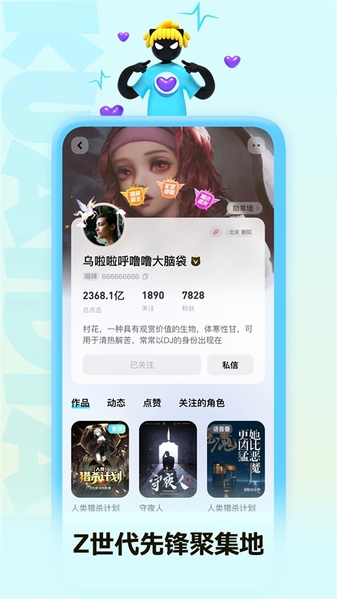 快点阅读安卓版下载
