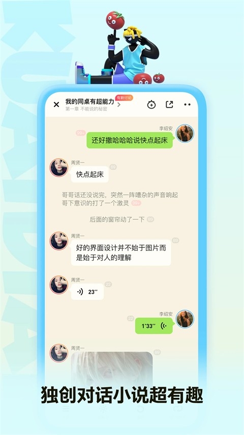 快点阅读安卓版下载