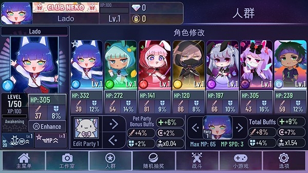 加查鲁米那2025最新版下载