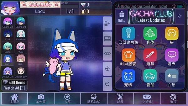 加查鲁米那2025最新版下载