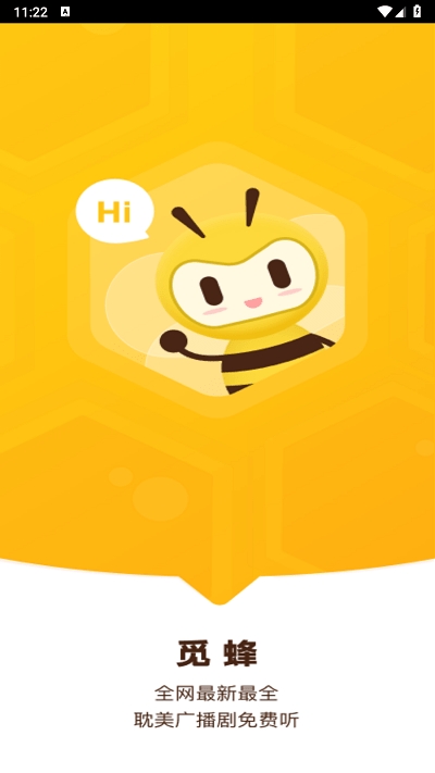觅蜂FM免费版下载
