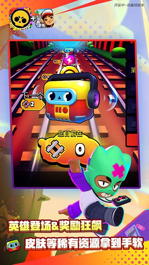 荒野乱斗下载安装最新版