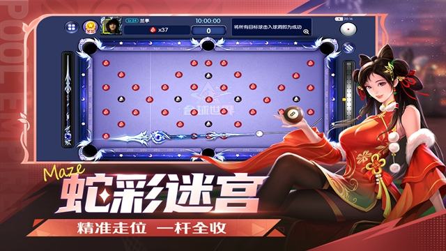 台球世界下载安卓版