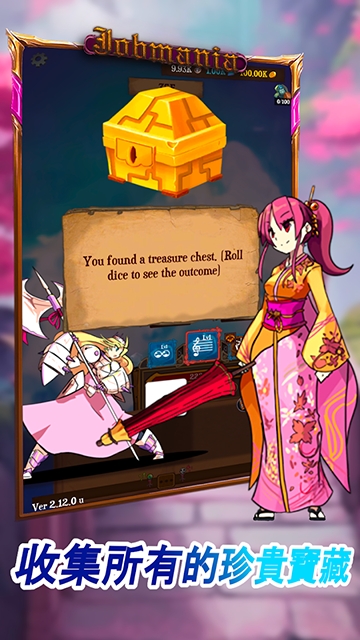 使命法则永恒地牢官方版下载