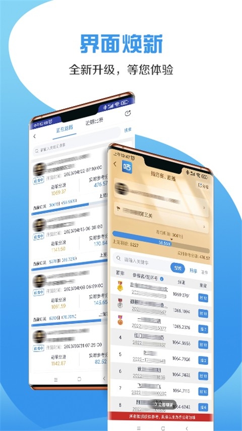 咕咕信鸽最新版本下载