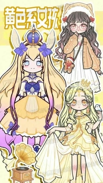 萝莉公主爱换装app下载