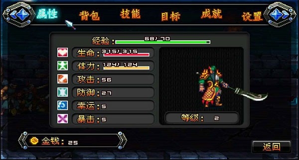 雄霸三国之神鬼乱舞手机版下载