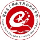 湖南省干部教育培训网络学院app下载最新版