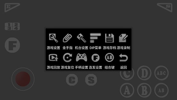 kawaks街机模拟器安卓版下载