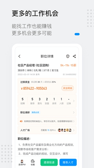 灵鸽下载安装