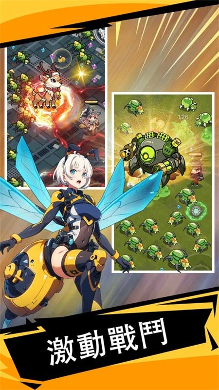 滋滋先遣队最新版下载