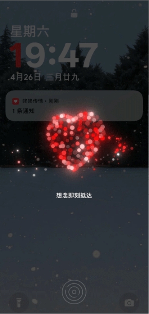 咚咚传情官方版下载