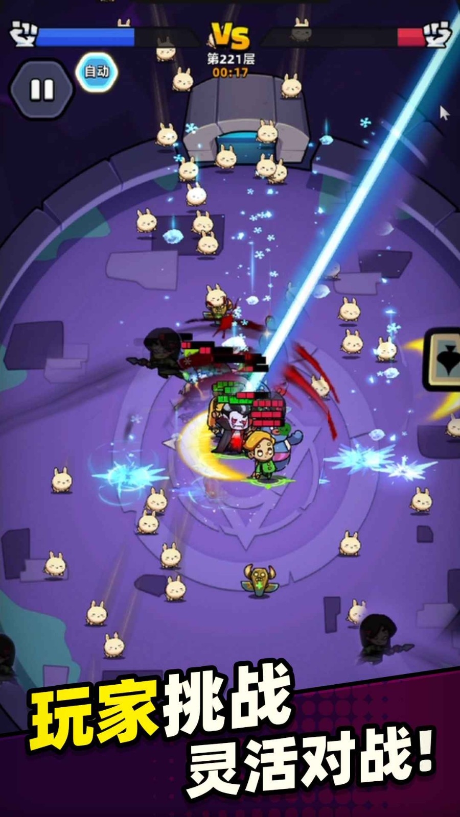 童话冒险团无广告版下载