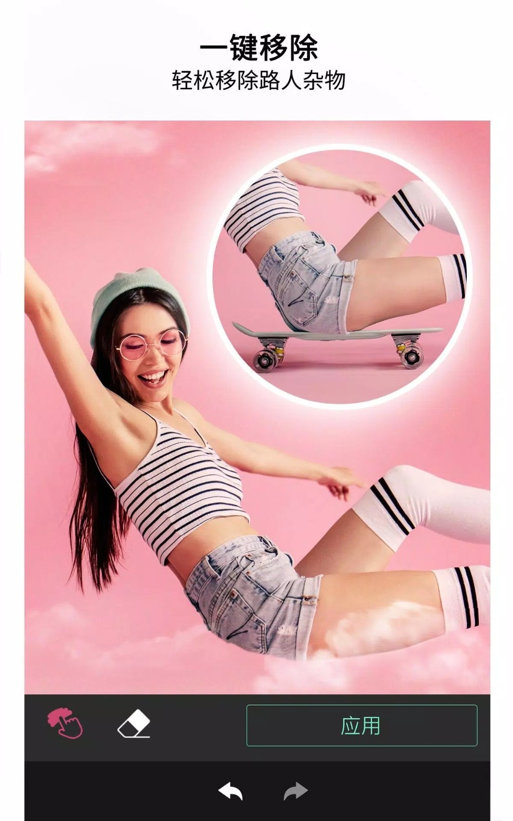 玩美相机国际版下载最新版