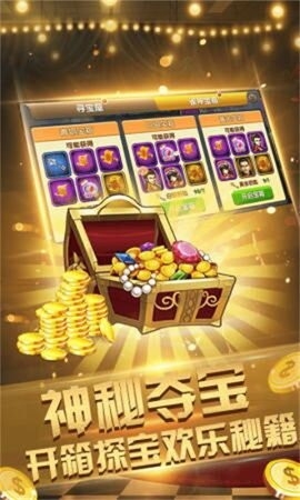 金元宝棋牌最新版下载