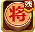 中国象棋残局大师下载
