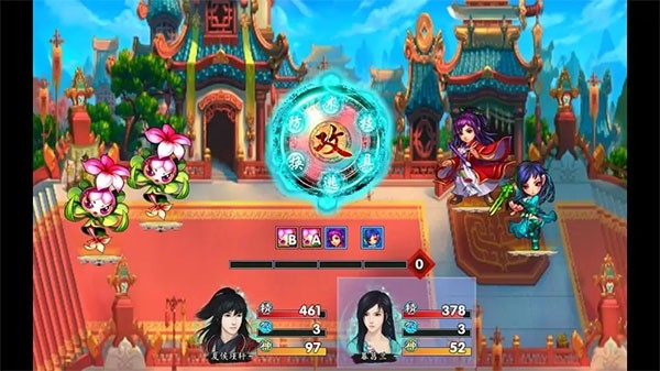 仙剑奇侠传五续传安卓版下载