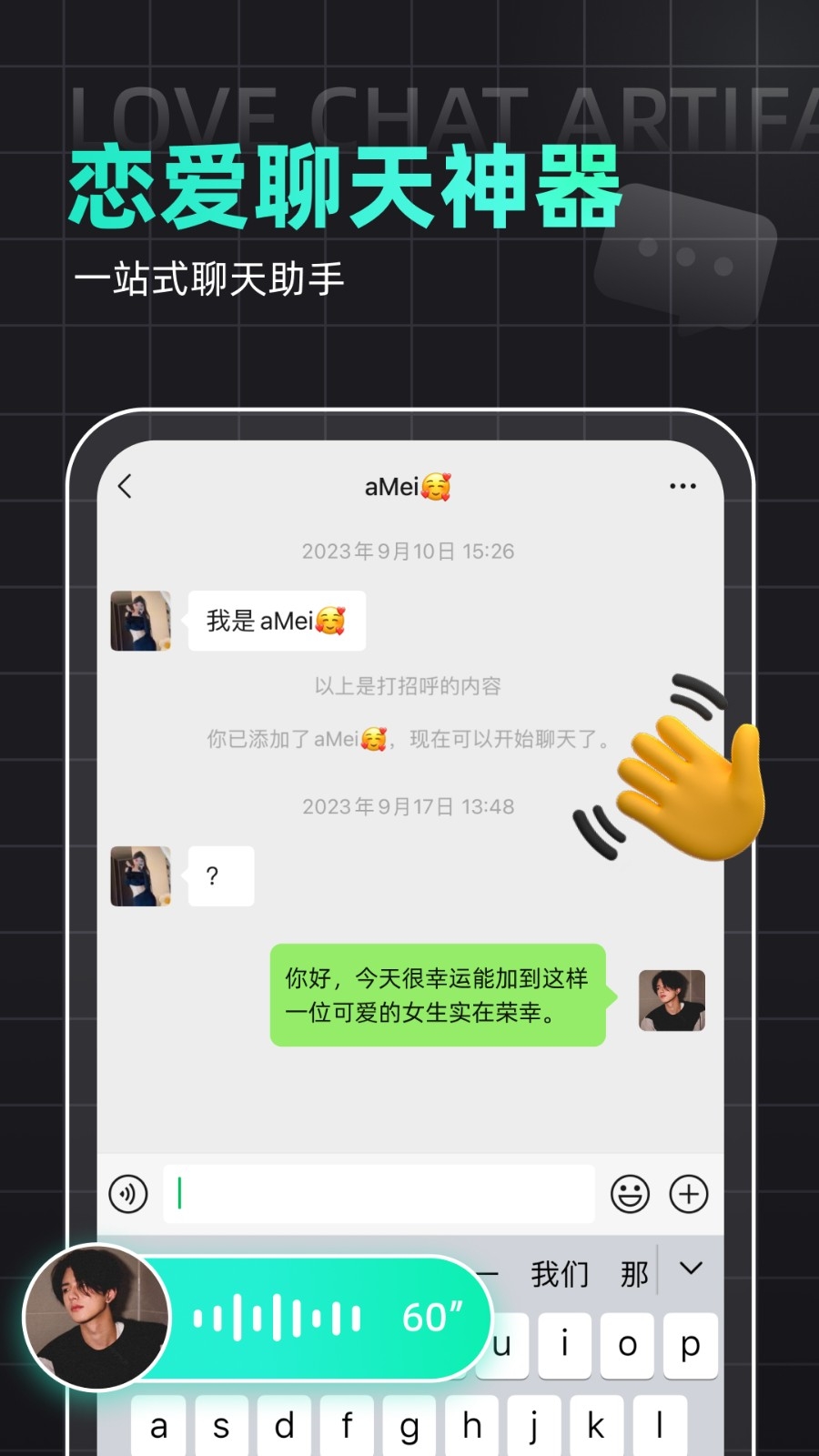 Kiss键盘手机版下载