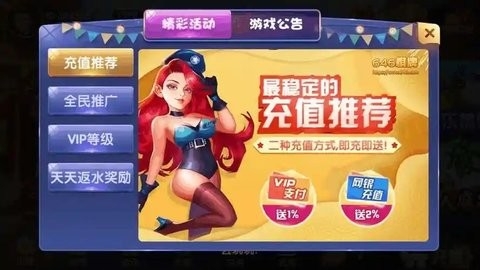 7715棋牌手机版下载