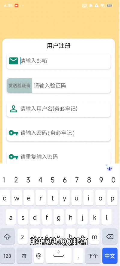 Cat Muic自动弹琴官方版下载