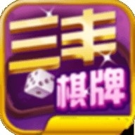 三丰棋牌送38金币下载