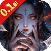 长生炼丹师手机版下载