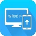 A自动辅助阅读最新版下载