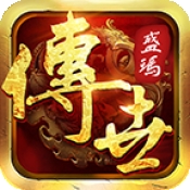 盛玛传世官方版下载