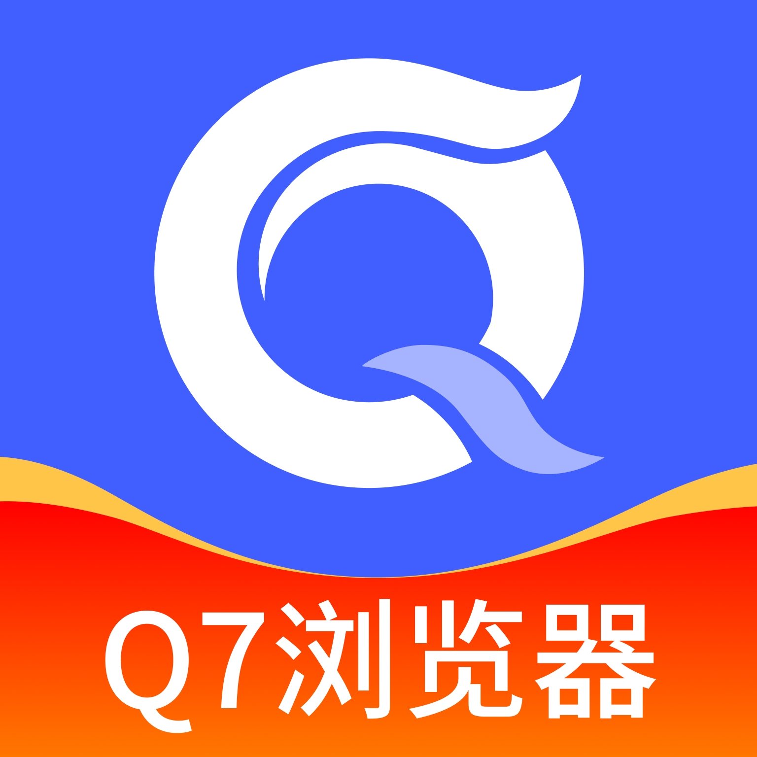 Q7浏览器app官方版下载