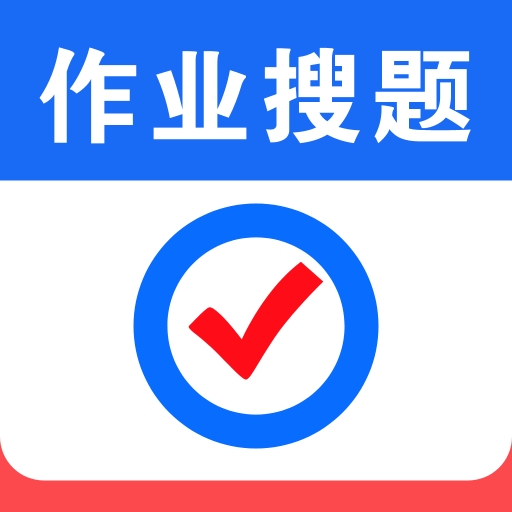 作业批改准app官方版下载