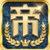 帝国权杖与文明官方最新版下载