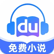 度听小说app官方版下载