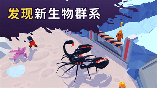 毒液生存内置mod菜单中文下载