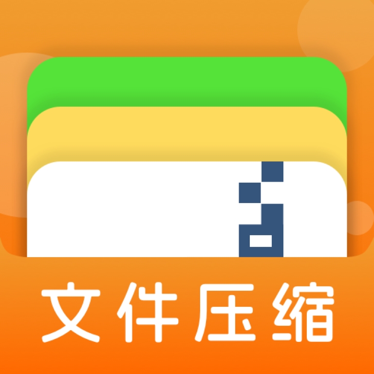 压缩ZipMax安卓版下载