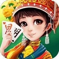 西元昆明棋牌老版本2017下载
