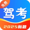 驾考典典通app官方下载