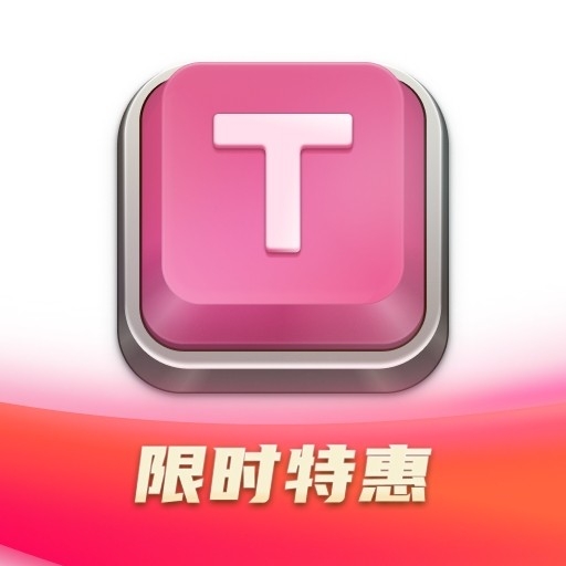 TypeFun打字星球下载