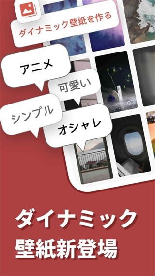 Simeji日语输入法手机版下载