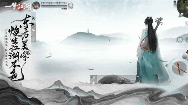 一梦江湖官方版下载