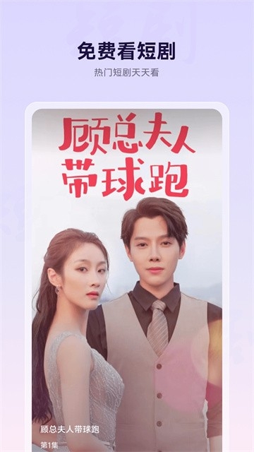 微米浏览器安卓版下载