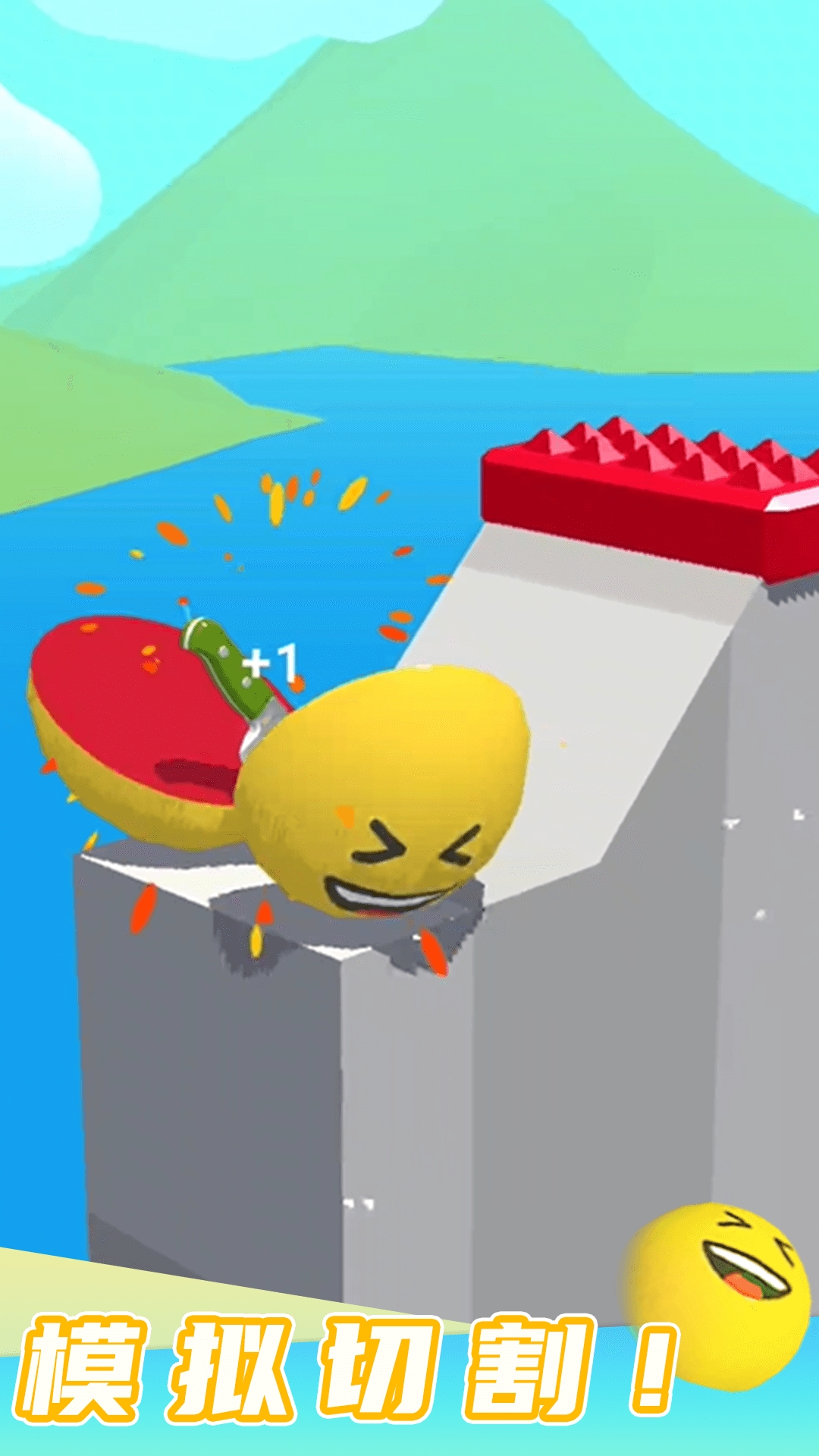 切割模拟器游戏免费版下载