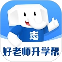 好老师升学帮app下载