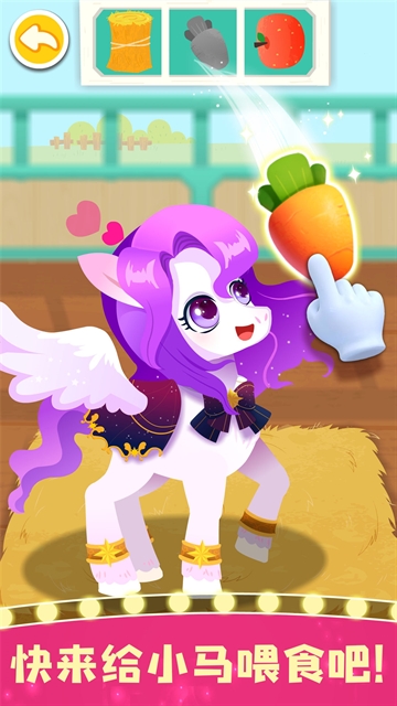 奇妙小马俱乐部游戏下载