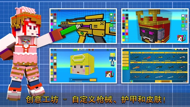 像素射击安卓版下载