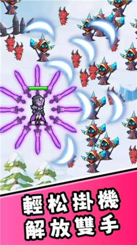 暗影英雄突袭官方正版下载