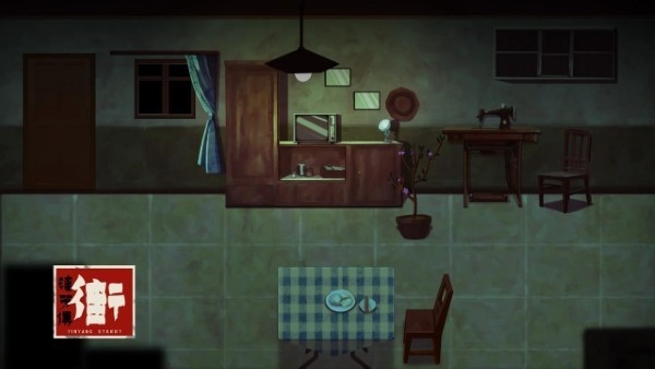 街漓芳传最新版下载