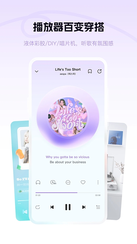 酷狗概念版app官方版下载