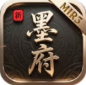 墨府传奇3赛季服官方正版下载