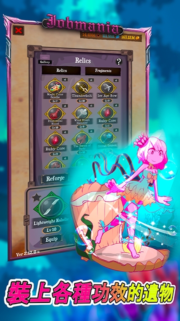 使命法则永恒地牢官方版下载