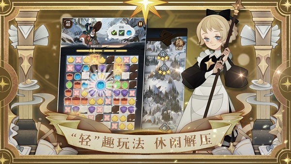 剑与远征官方版下载